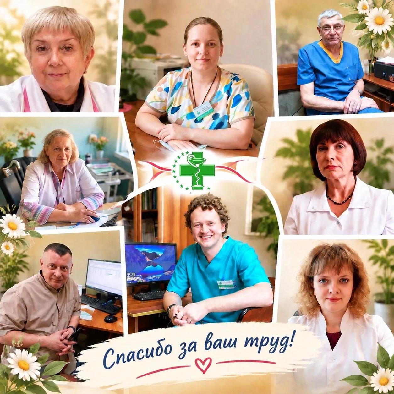 29 сентября — День оториноларинголога!